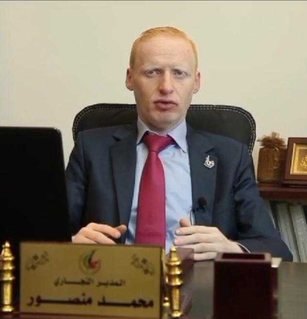 Mohammed Mansour
